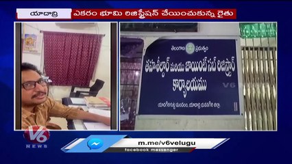 Yadagiri Gutta MRO  Shoban Babu Caught while Asking Bribe From Farmer  _ V6 News (2)