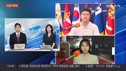 군, 북한 발사체 잔해 인양…평택 해군기지로 이송