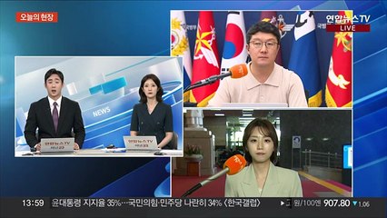 '파업 손배 개별산정' 대법 판결에 반응 상반…민주 혁신기구 수장에 김은경