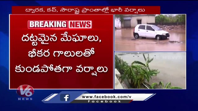 Biporjoy cyclone News _ High Tidal Waves Hit Gujarat As Cyclonic Storm Intensifies _ V6 News (5)