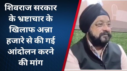 रीवा: इस चुनावी वर्ष में हो सकती है अन्ना हजारे के एंट्री, कांग्रेस ने लिखा पत्र