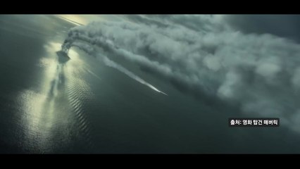 美 핵 추진 잠수함 입항..."토마호크 150여 발 장착" [앵커리포트] / YTN