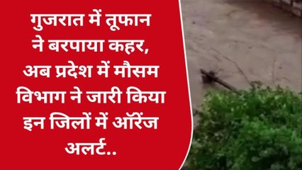 जयपुर : तूफान ने बरपाया कहर, अब प्रदेश में मौसम विभाग ने जारी किया ऑरेंज अलर्ट..