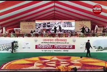 UP Breaking News Today: ब्रेकिंग एक घंटे में सोनभद्र पहुचेंगे CM, देखें वीडियो