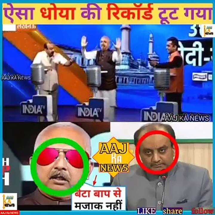 Akhilesh Pratap Singh Destroys Sudhanshu Trivedi | Godi Media | Godi Media Exposed | Aaj ka news