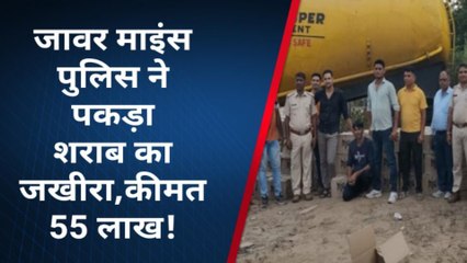 सलूम्बर : पुलिस ने पकड़ी 55 लाख की पंजाब निर्मित शराब, आरोपी गिरफ्तार