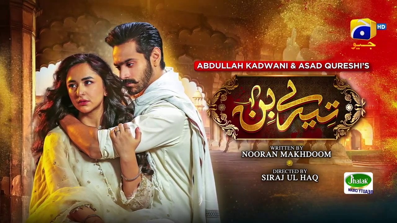 Tere Bin Ep 54 - [Eng Sub] - Digitally Presented by Jhalak Beauty Cream - Yumna Zaidi - Wahaj Ali
