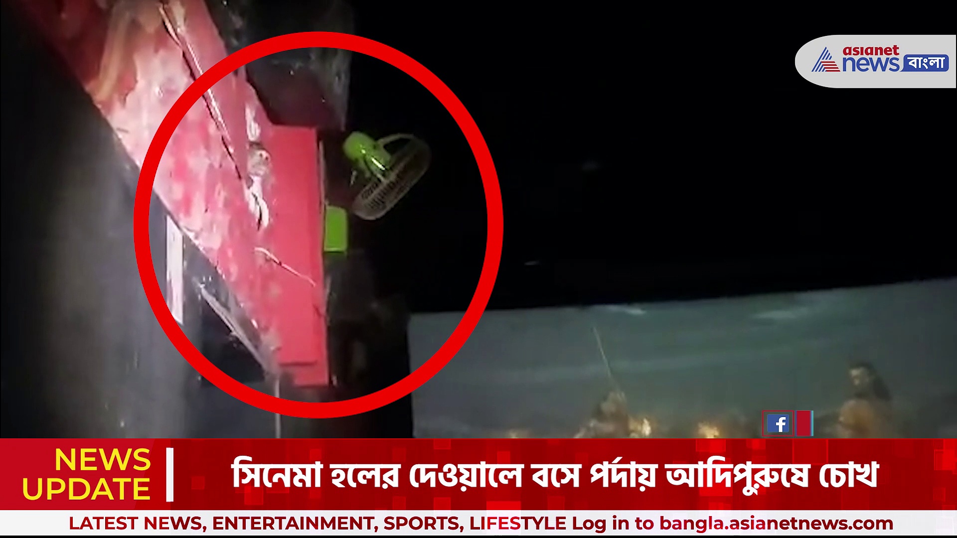 Viral Video: সিনেমাহলে আদিপুরুষ দেখছে বাঁদর, ভাইরাল ভিডিও ঘিরে তোলপাড় নেট দুনিয়া