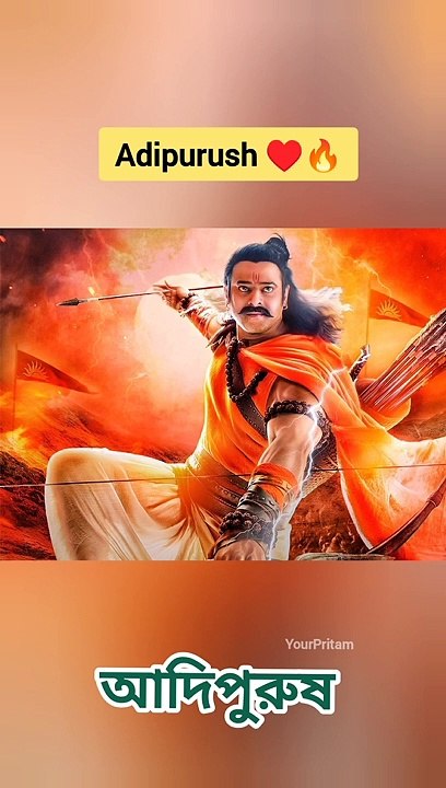 Adipurush Movie Review | Raavan Look Troll | VFX CGI #Shorts #YourPritam Film Roste? Good?