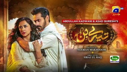 Tere Bin Ep 54 - [Eng Sub] - Digitally Presented by Jhalak Beauty Cream - Yumna Zaidi - Wahaj Ali