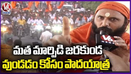To Avoid  Religion Conversion Swamijis Decide To Do Padayatra All Over State _ V6 News (2)