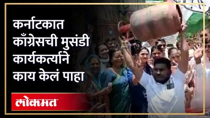 कर्नाटकात काँग्रेसने मिळवलं वर्चस्व, विजयाच्या जोशात कार्यकर्त्याने काय केलं पाहा