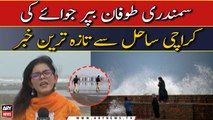 Cyclone Biporjoy latest news updates from Karachi beach