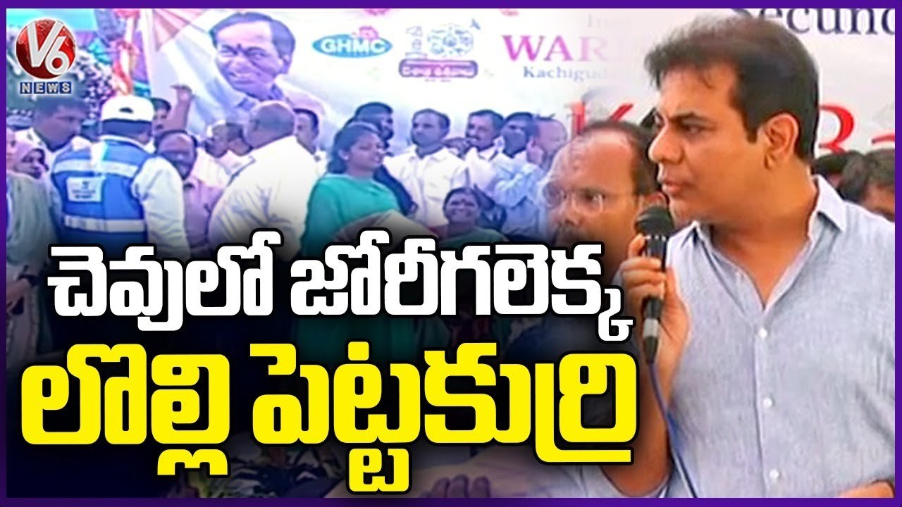 Minister KTR Fires On Public _ Inauguration Of Ward Office At Kachiguda _ V6 News (1)
