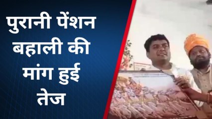 निजीकरण भारत छोड़ो यात्रा पहुंची जनपद, सुनिए सरकारी नीति को चाहते हैं बदलना