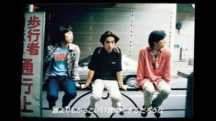 映画『ドキュメント　サニーデイ・サービス』