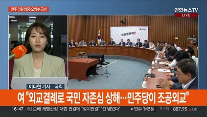 '파업 손배 개별산정' 대법 판결…"정치적 판결" "노란봉투법 정당"
