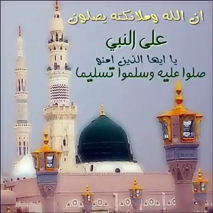 ان الله وملائكته يصلون على النب