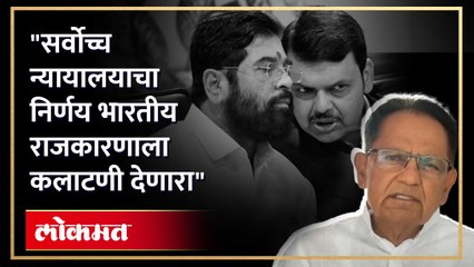 न्यायालयाच्या निकालानंतर आमदार चिमणराव पाटील काय म्हणाले? पाहा
