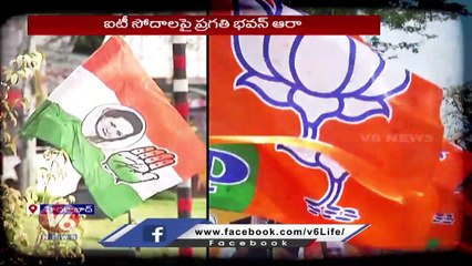 IT Raids Tension To BRS Leaders In Election Time  _ V6 News (1)