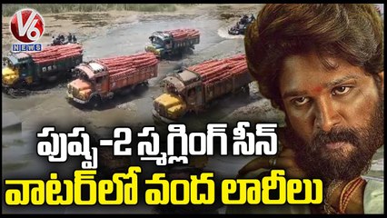Pushpa 2 Movie Shooting At West Godavari _ Allu Arjun _ V6 News (2)