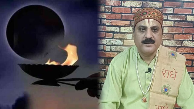 Ashadha Amavasya 2023 Date: 17 या 18 जून 2023 आषाढ़ अमावस्या कब | आषाढ़ अमावस्या 2023 शुभ मुहूर्त