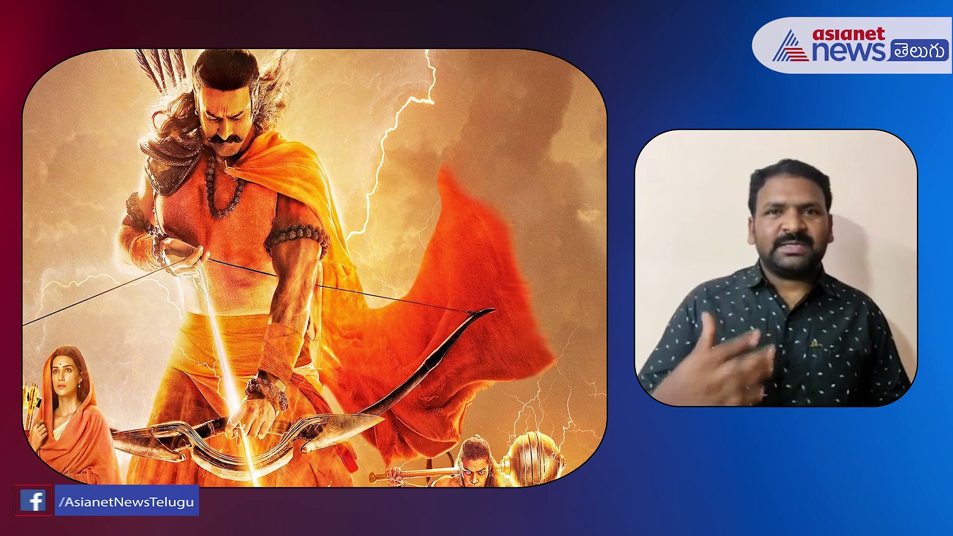 `ఆదిపురుష్‌` మూవీ రివ్యూ.. మోడ్రన్‌ స్టయిల్‌ `రామాయణం` 