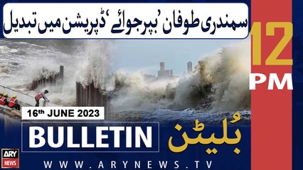 ARY News 12 PM Bulletin |   | 15th June 2023