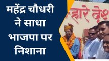 नावां: महेंद्र चौधरी ने तीन करोड़ की रोड का किया समारोह पूर्वक शिलान्यास, देखिए खबर