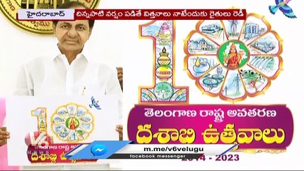 Farmers Fires On CM KCR For Not Getting Rythu Bandhu | V6 News
