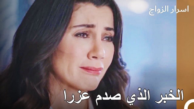 شركة جوهر للمحاماة على وشك الإفلاس - اسرار الزواج الحلقة 17