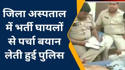 हिण्डौन सिटी: आपसी रंजिश को लेकर दो पक्षों में खूनी संघर्ष, चार घायल, देखिए खबर