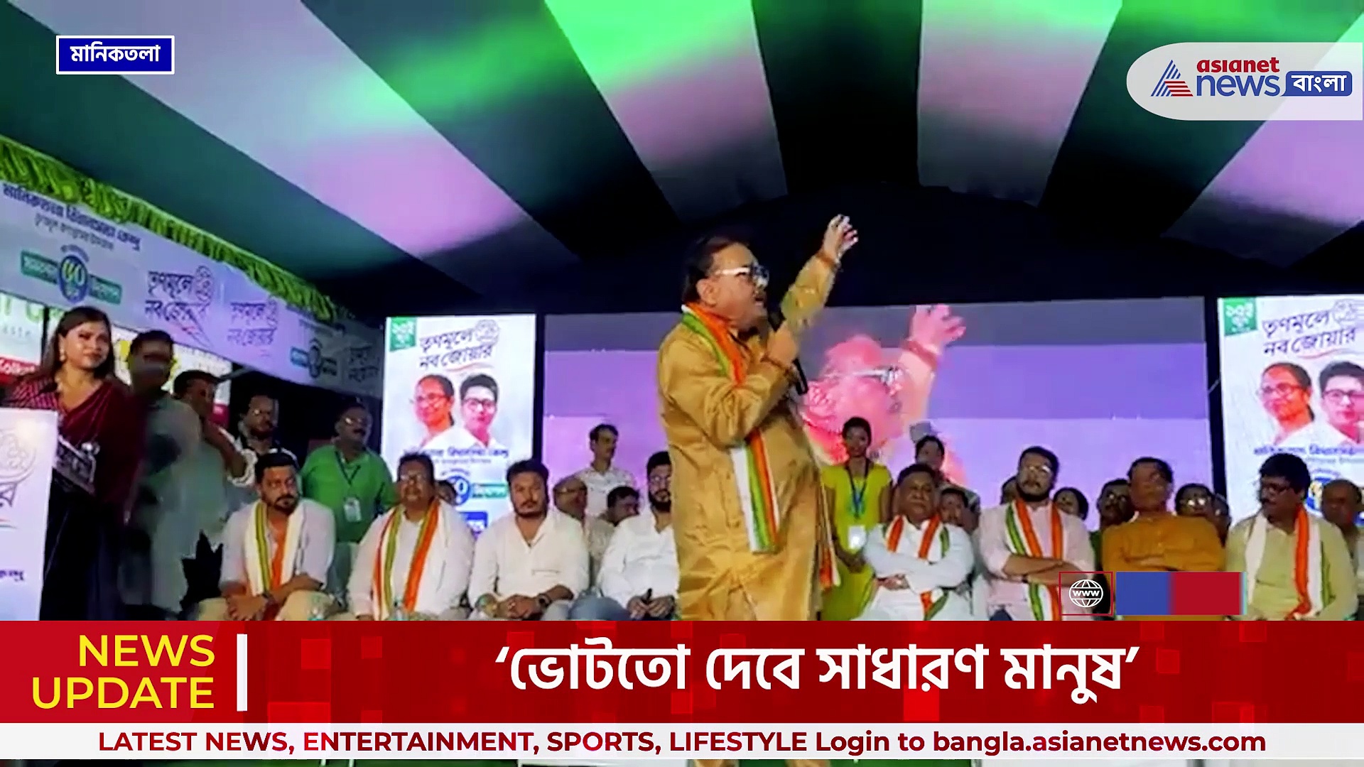 'আরে পাগল কেন্দ্রীয়বাহিনী কি করবে, সিপিএম-কে ডিলিট করে দিতাম' বিস্ফোরক মদন মিত্র
