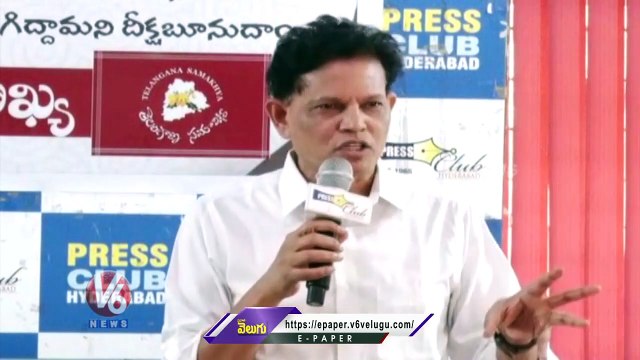 Akunuri Murali Comments On KCR For Not Going To Pay Tribute To Keshav Rao Jadhav | V6 News