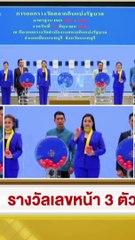 รางวัลเลขหน้า 3 ตัว 519 628 ผลสลากกินแบ่งรัฐบาล 16 มิถุนายน 2566