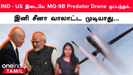 India Signs Major MQ-9B Predator Drone Deal During Prime Minister Modi's US Visit 🇺🇸