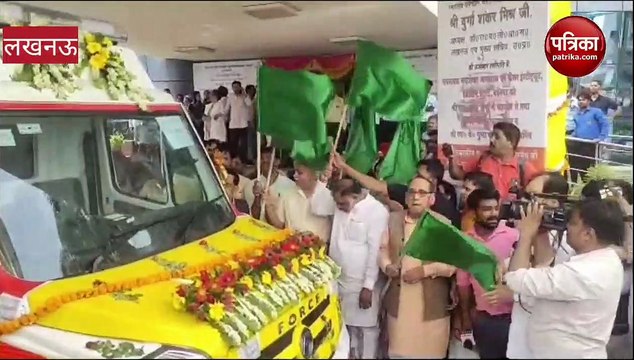 Video: लोहिया अस्पताल को मिली नई एंबुलेंस, बोले मंत्री