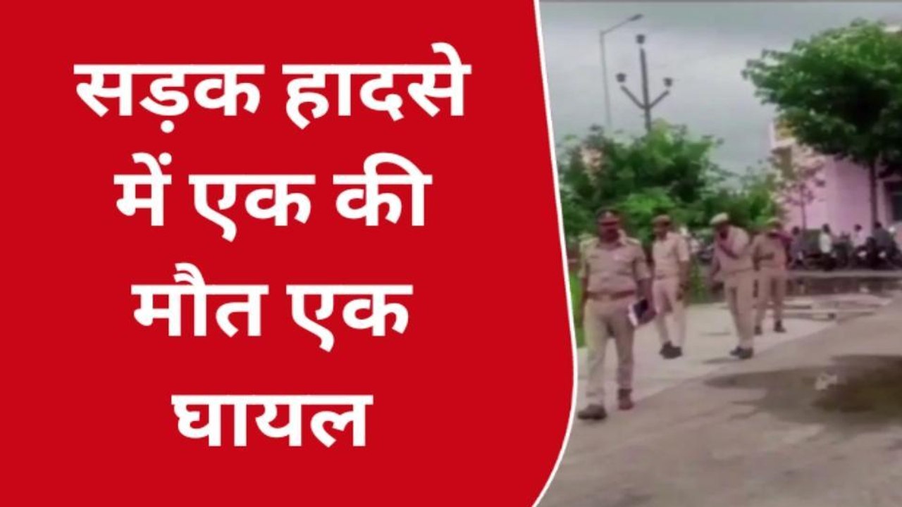 हरदोई:तेज रफ्तार बाइक अनियंत्रित होकर पुलिया से टकराई ,एक की मौत एक घायल