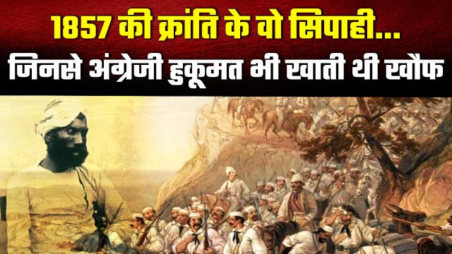 Gangu Mehtar: 1857 विद्रोह के इस Freedom Fighter से कांपता था British Rule | वनइंडिया