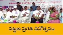 జగిత్యాల: అంగరంగ వైభవంగా పట్టణ ప్రగతి కార్యక్రమం..!