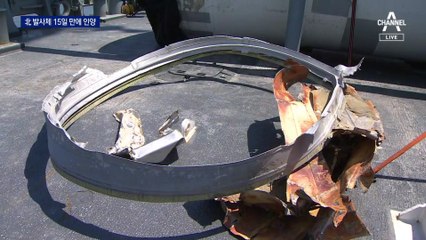 北 발사체 15일 만에 인양…ICBM 단서될까