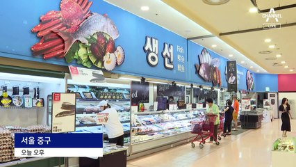 ‘반값 찬스’ 수산물 행사…최대 1만 원 할인