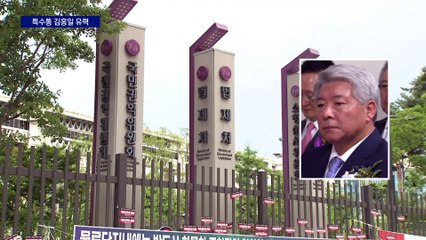 차기 권익위원장에 ‘특수통’ 김홍일 유력 검토