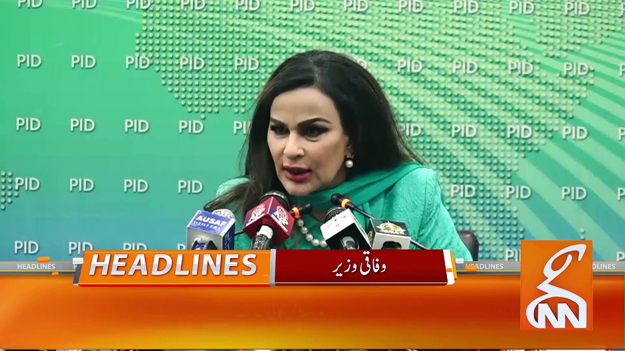 Important Hearing in Supreme Court | News Headlines | 12 PM | 16 June 2023 | GNN