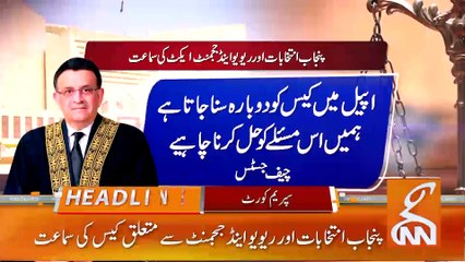 Big Blow to PDM from Alliance | News Headlines | 03 PM | 16 June 2023 | GNN