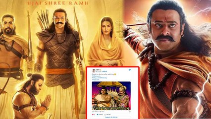 Adipurush Movie VFXFunny Memes Viral, Prabhas Hanuman Look PAR... | Watch Video  | Boldsky