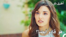 غضب عند سماع اسم سيركان بولات - انت اطرق بابى الحلقة 1