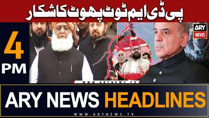 ARY News 4 PM Headlines 16th June |     !!!