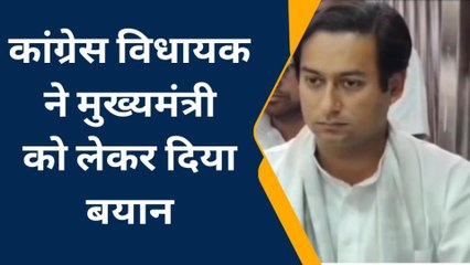 उज्जैन: कांग्रेस विधायक ने किए बाबा महाकाल के दर्शन,मुख्यमंत्री को लेकर दिया बयान