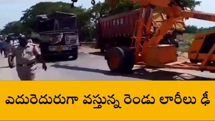 అద్దంకి: రెండు లారీలు ఢీ... తృటిలో తప్పిన ప్రమాదం